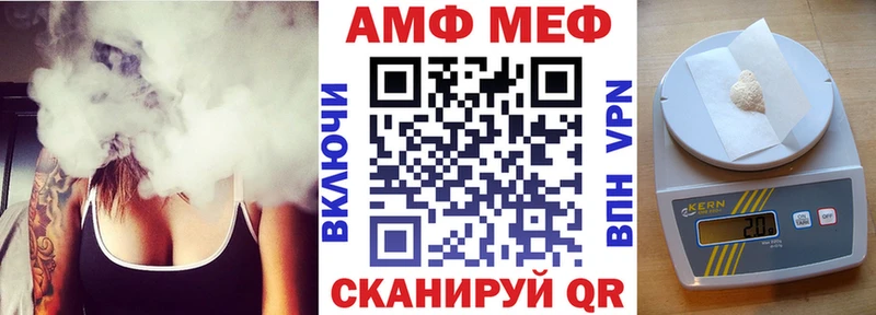 АМФ 98%  Николаевск 