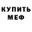 Кетамин ketamine Viktor Patrus