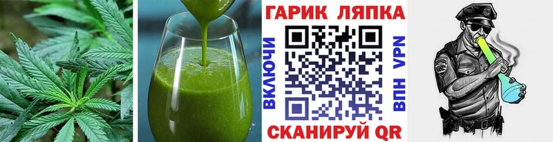 купить наркотики цена  Николаевск  Canna-Cookies конопля 