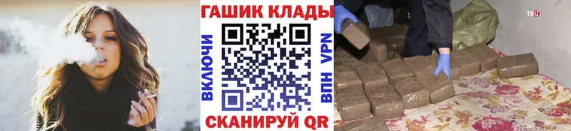 Гашиш хэш  цена наркотик  Николаевск 