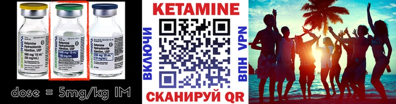 как найти наркотики гидра ONION Кетамин VHQ Николаевск