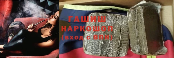 спиды Аркадак