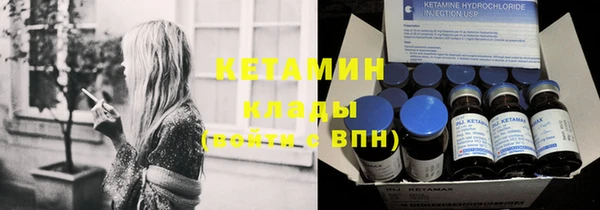 метадон Арсеньев