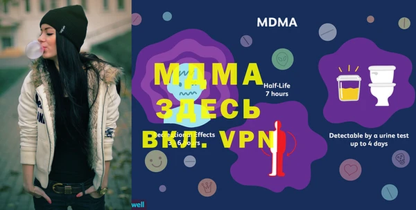 MDMA Алзамай