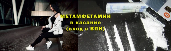 ECSTASY Заволжск