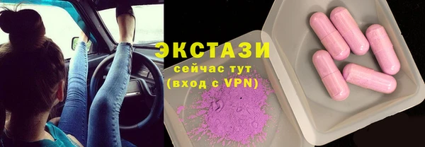 jwh Армянск