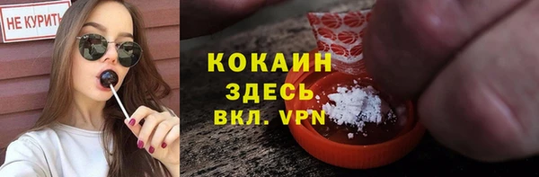 метадон Арсеньев