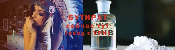 jwh Армянск