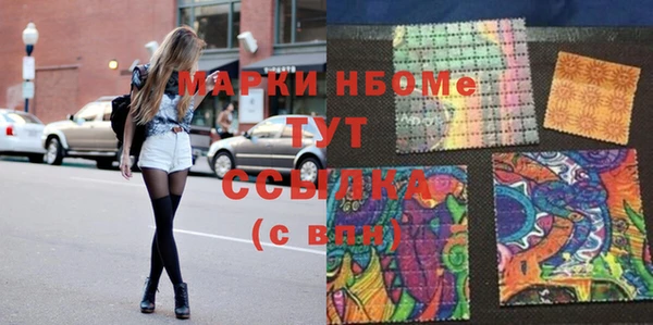 спиды Аркадак