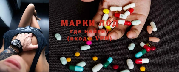 метадон Арсеньев