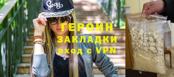 метадон Арсеньев