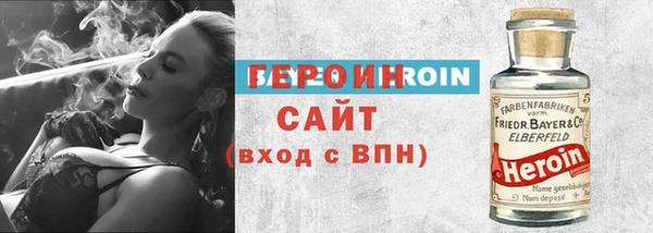 метадон Арсеньев