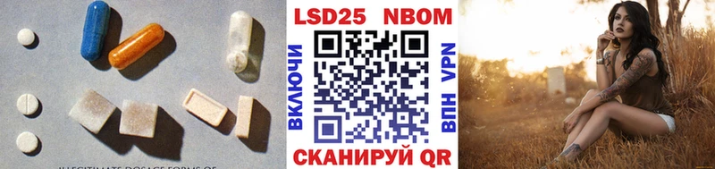 LSD-25 экстази ecstasy  Николаевск 