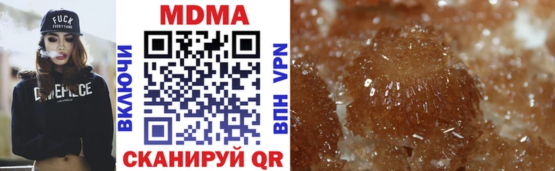 MDMA crystal  даркнет сайт  Николаевск 