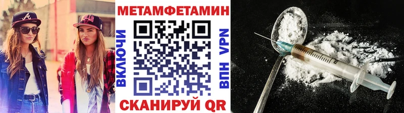 Первитин мет  МЕГА как зайти  Николаевск 