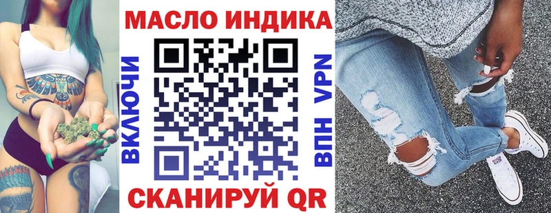 продажа наркотиков Николаевск Дистиллят ТГК вейп