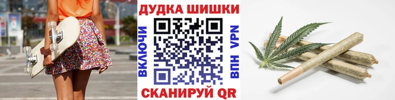 Каннабис SATIVA & INDICA  Николаевск 